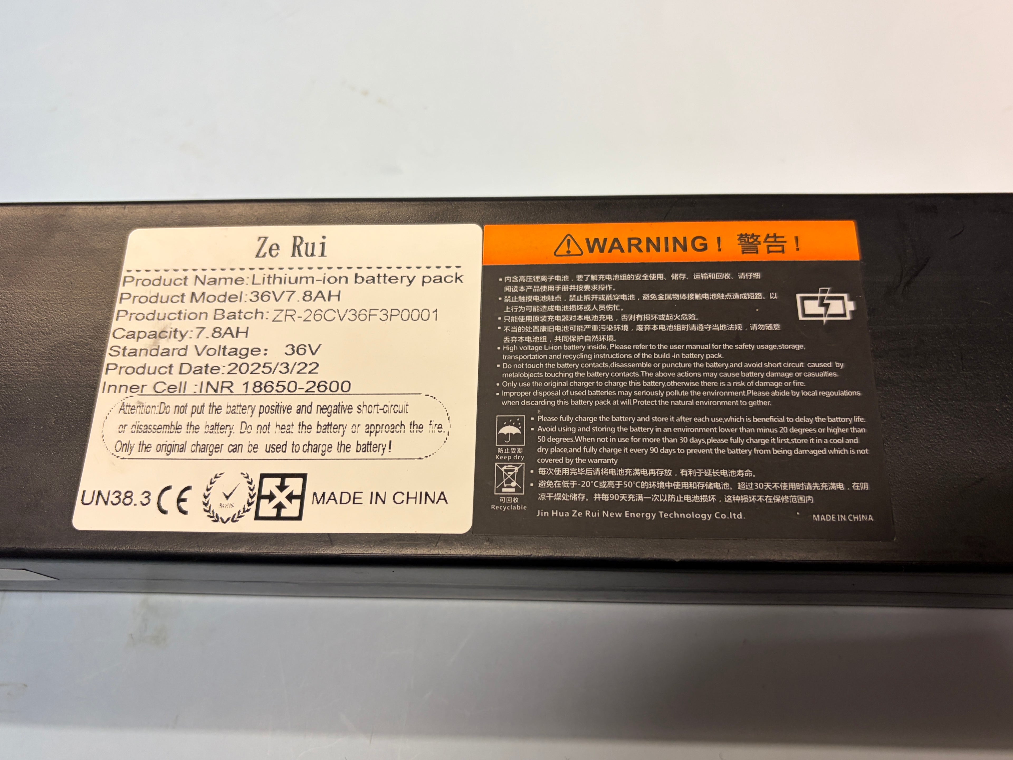 Kukirin S3 Pro Battery