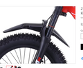 Revvi 20" Front Mudguard Only